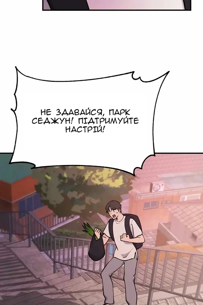 Сторінка 115