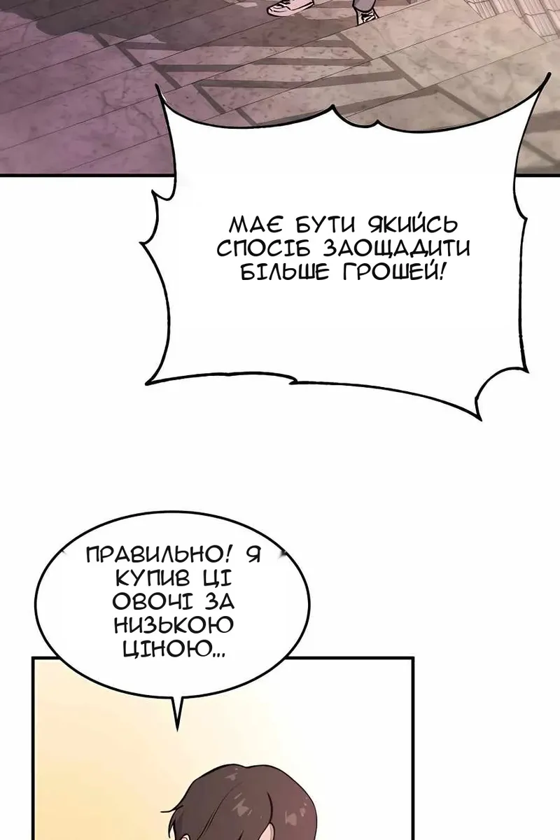 Сторінка 116