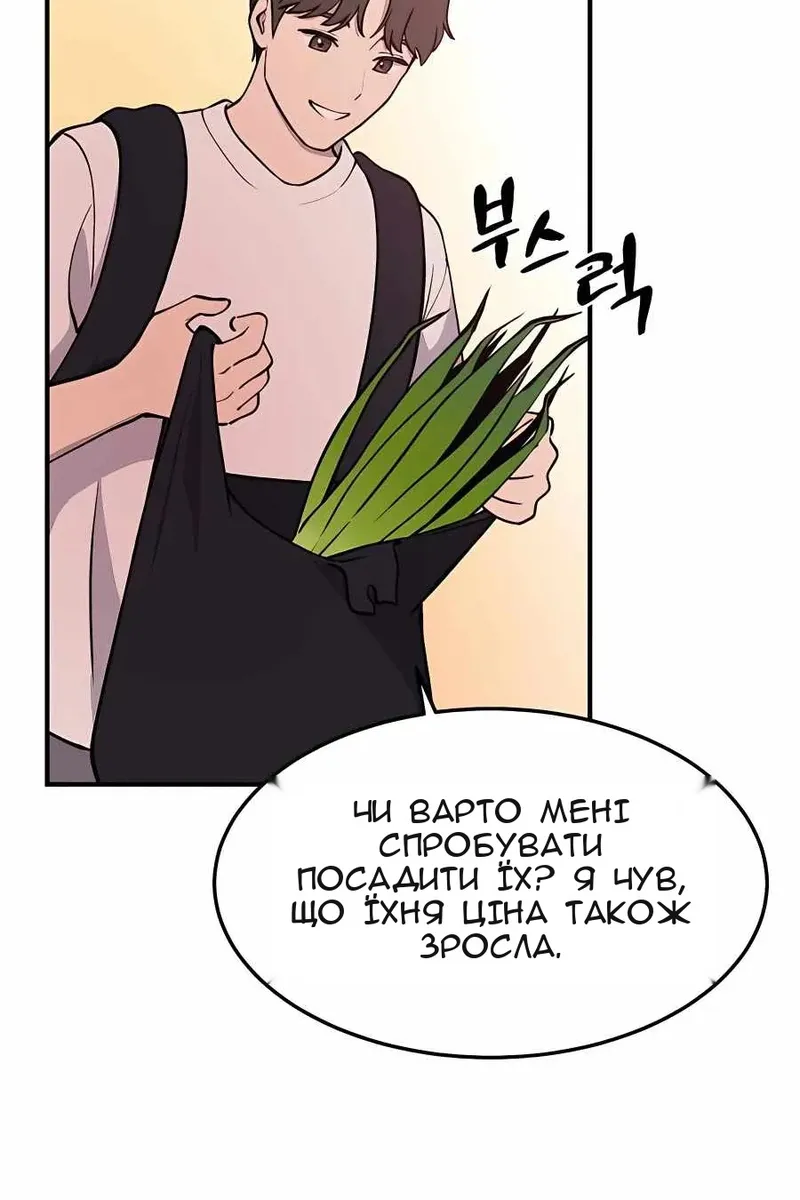 Сторінка 117