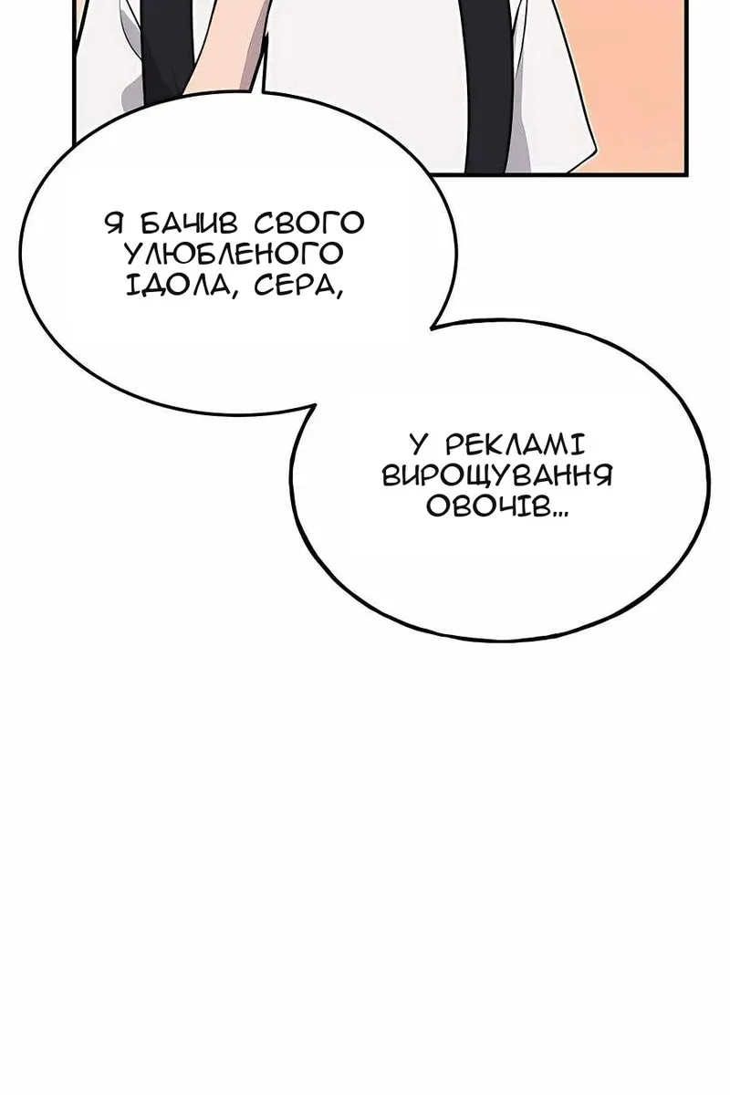 Сторінка 119