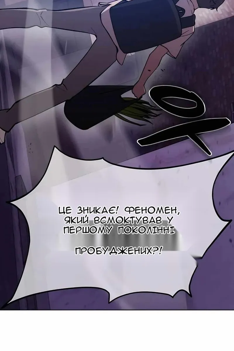 Сторінка 129