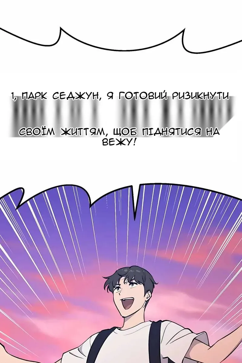 Сторінка 132