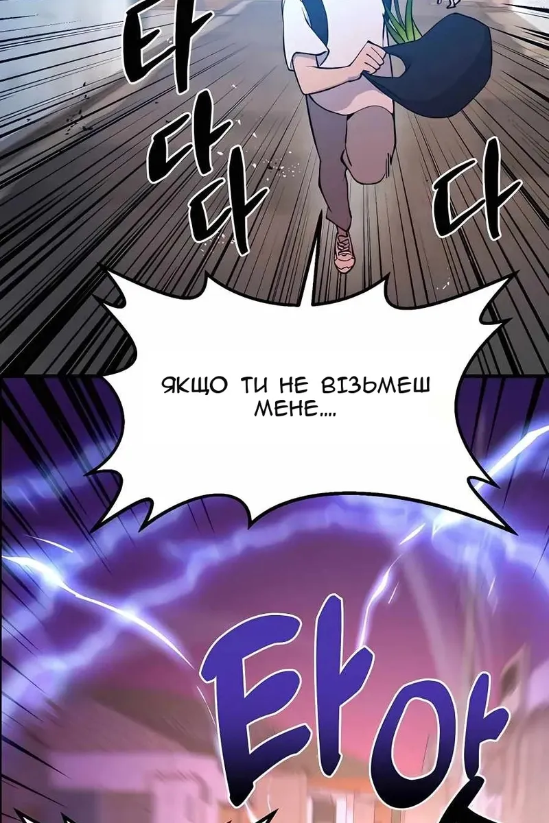 Сторінка 138