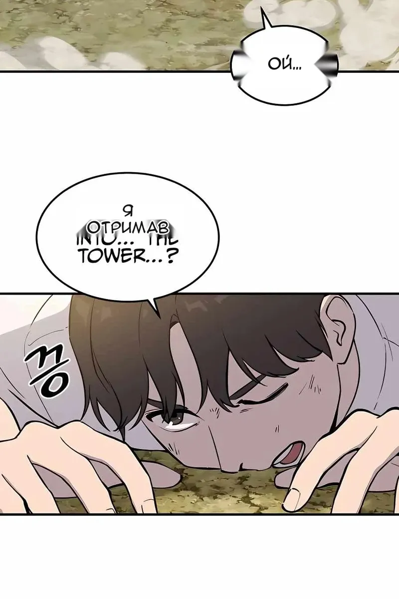 Сторінка 146