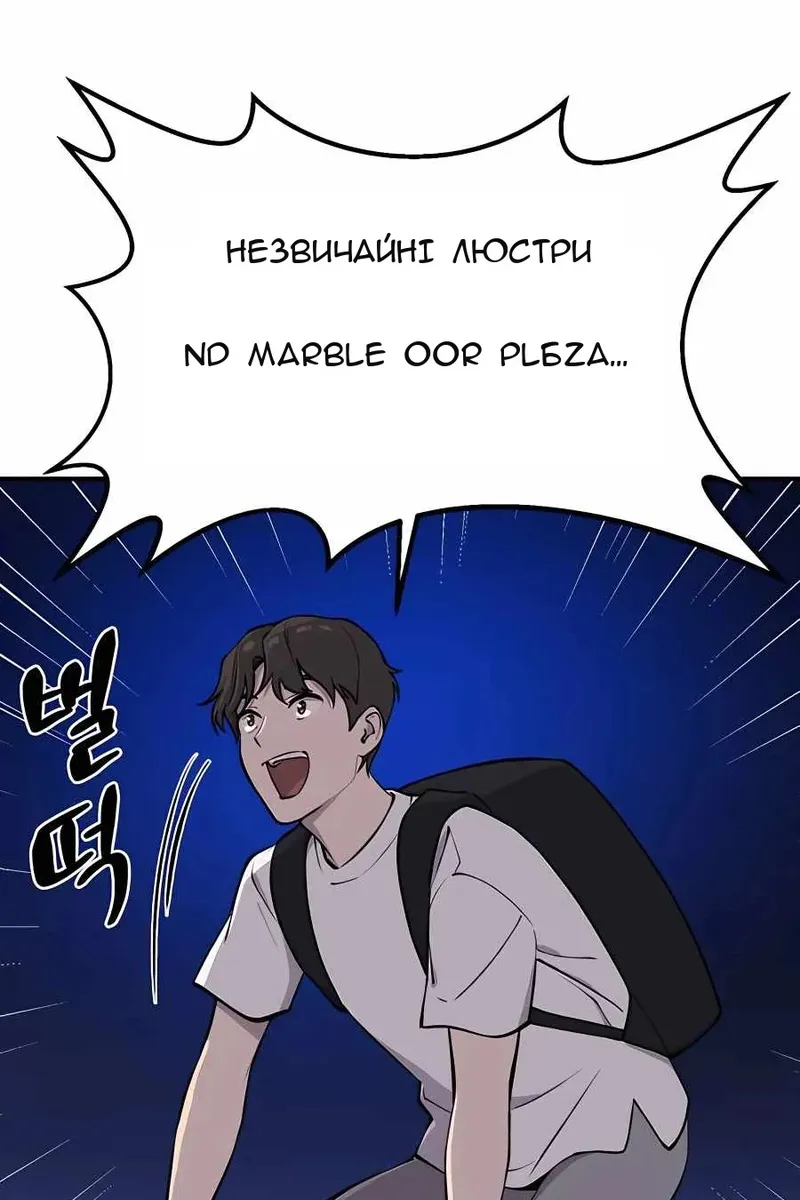 Сторінка 147