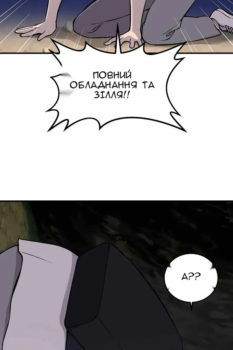 Сторінка 148