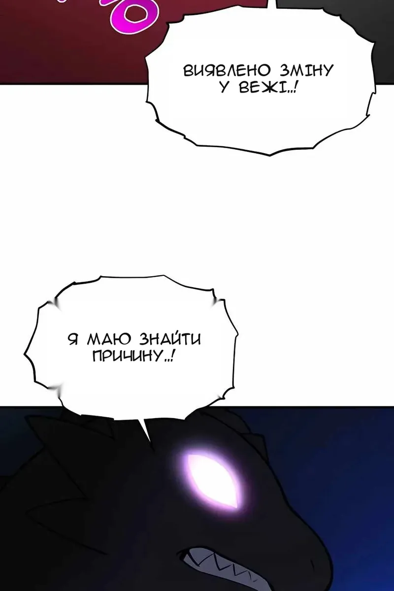 Сторінка 165