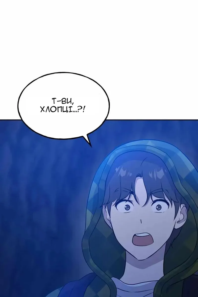 Сторінка 19