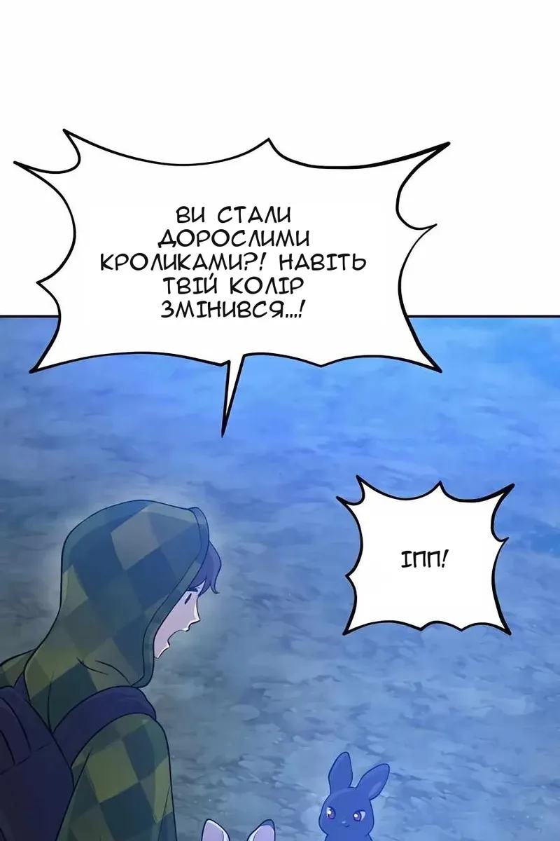 Сторінка 21
