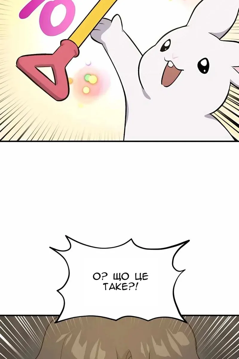 Сторінка 36