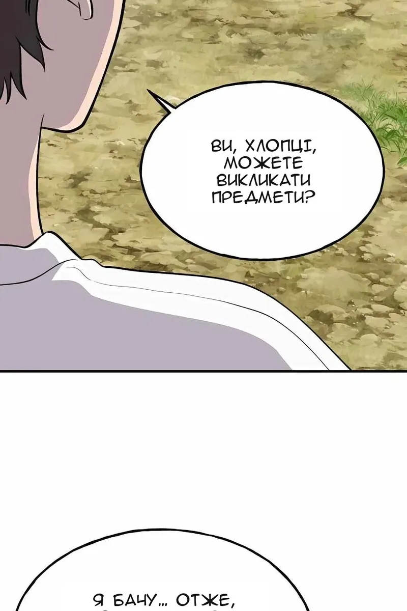 Сторінка 40