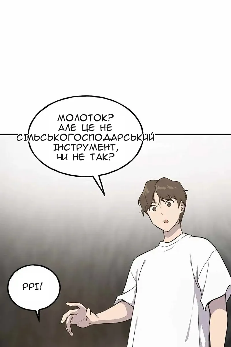 Сторінка 47