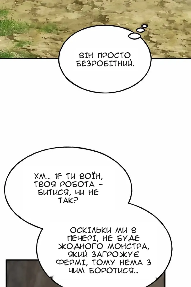 Сторінка 63
