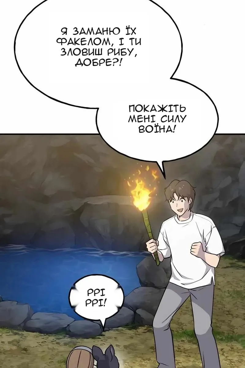 Сторінка 69