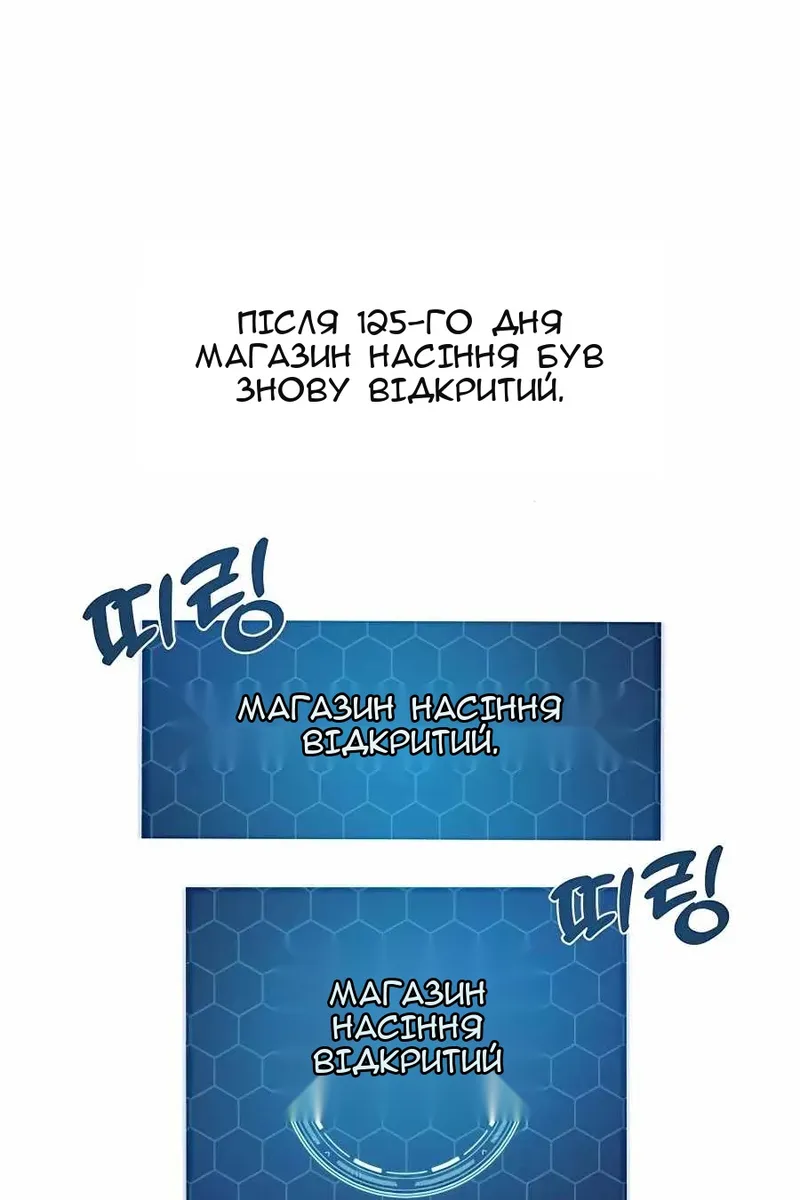 Сторінка 88