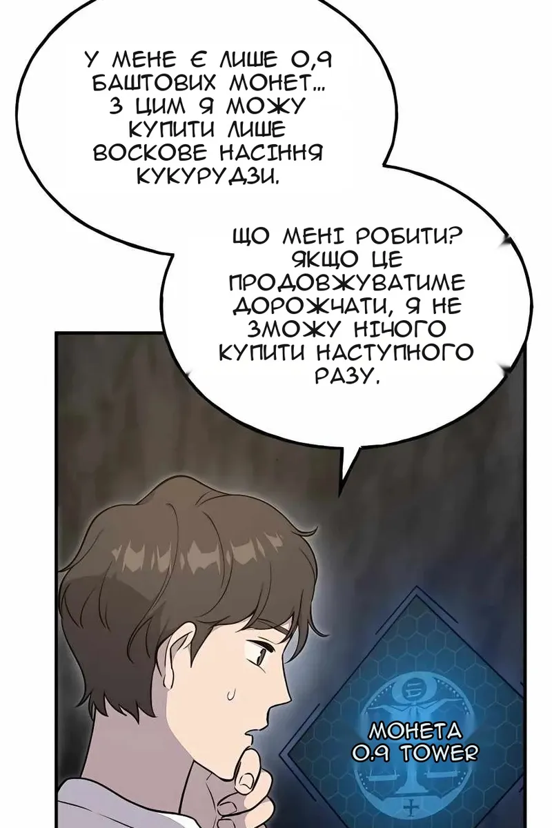 Сторінка 94
