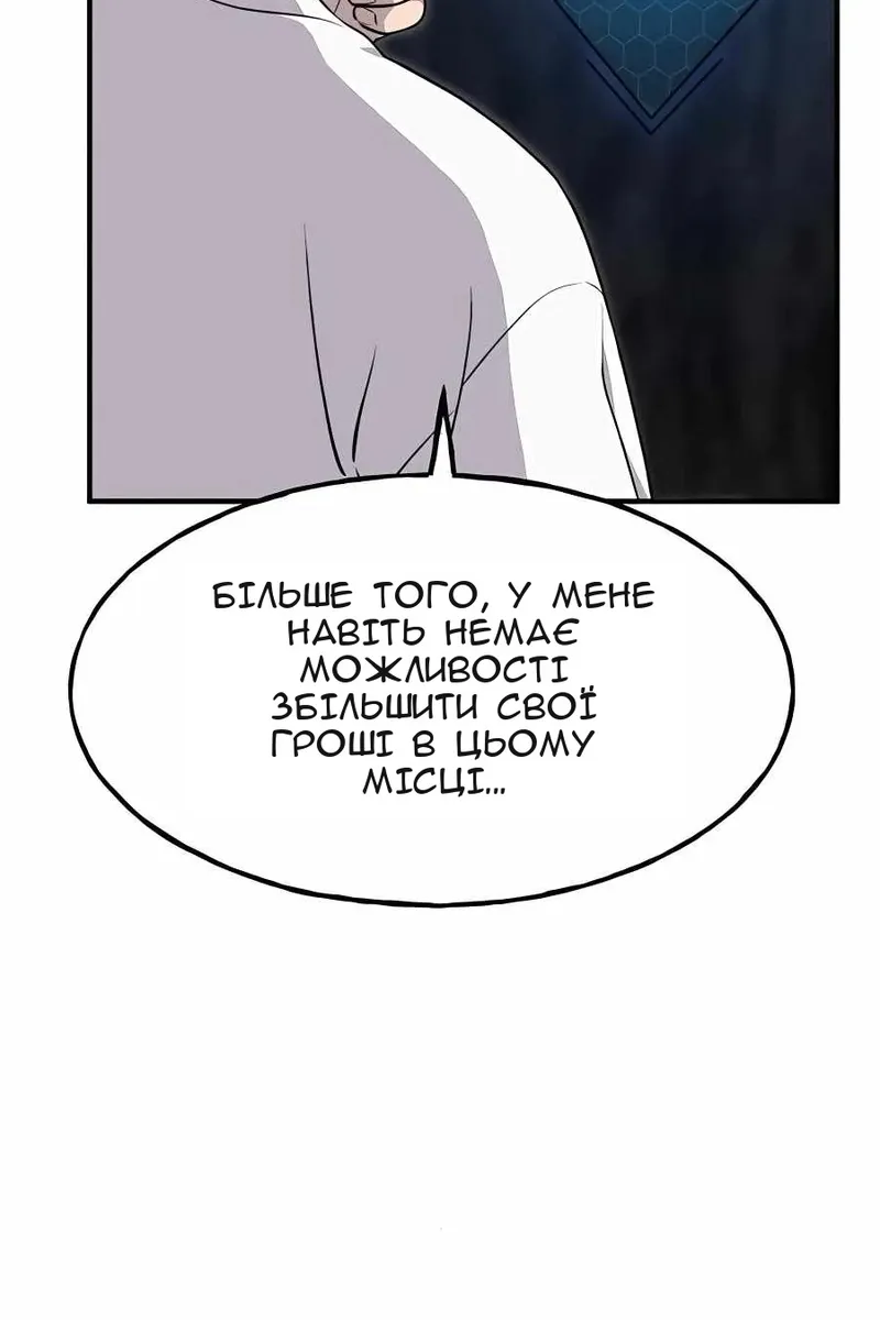Сторінка 95