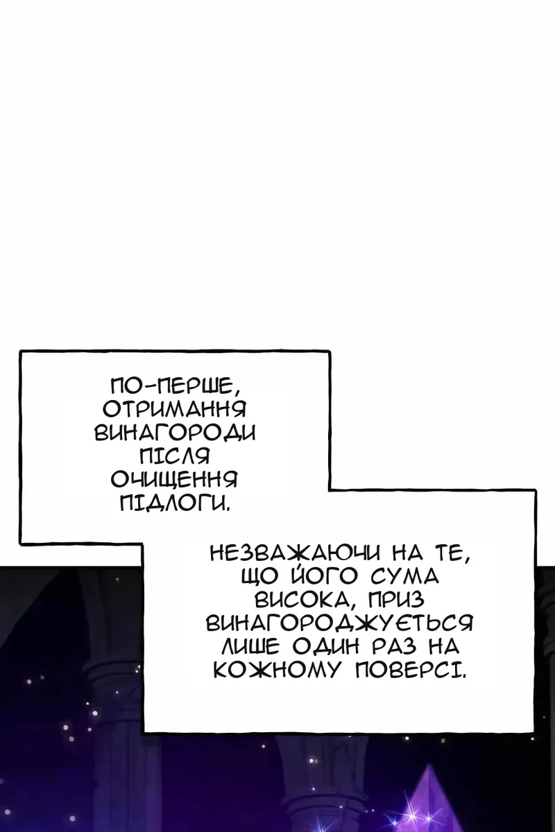 Сторінка 96