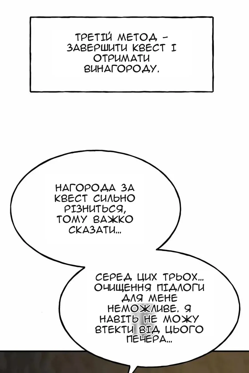 Сторінка 100