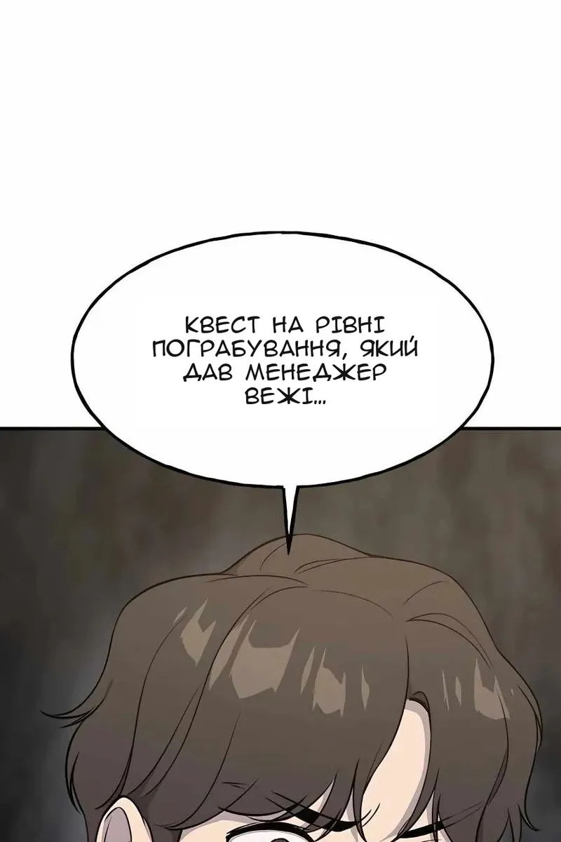 Сторінка 102