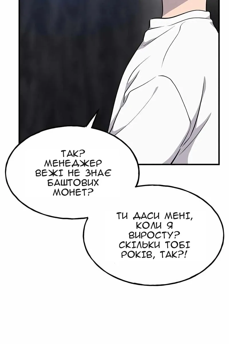 Сторінка 106