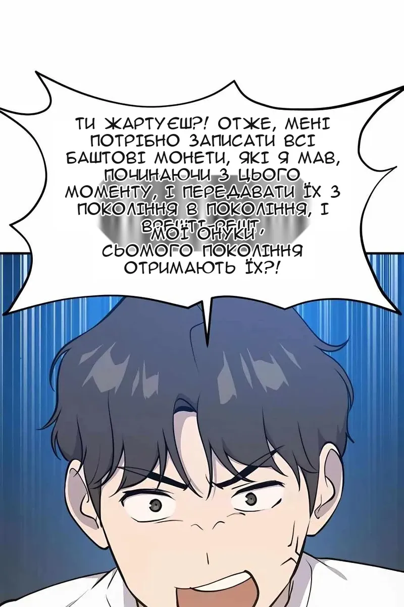Сторінка 109