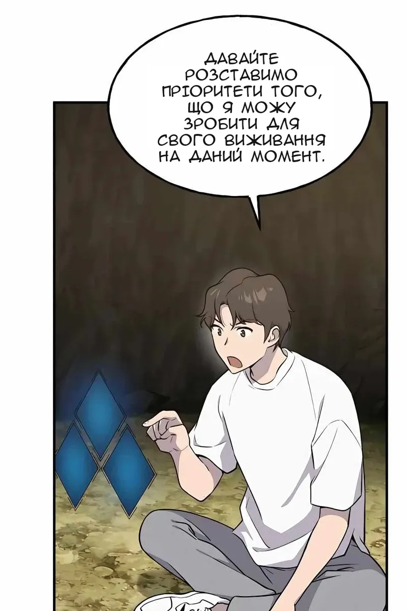 Сторінка 112