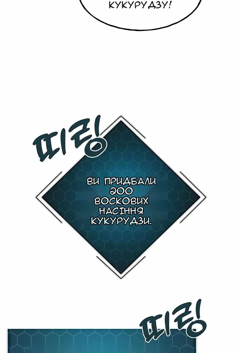 Сторінка 115