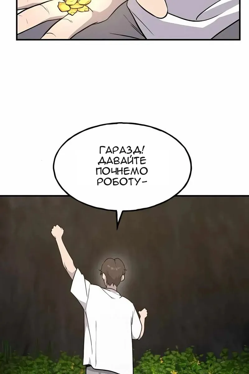 Сторінка 121