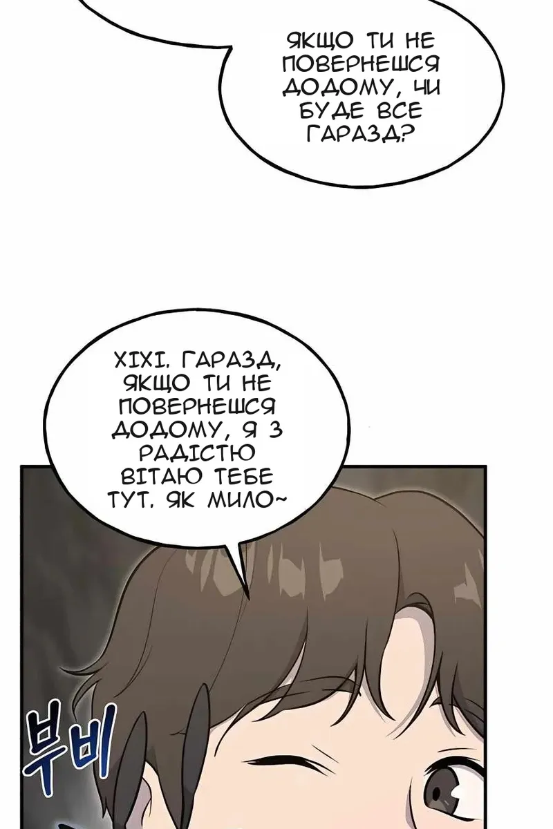 Сторінка 128