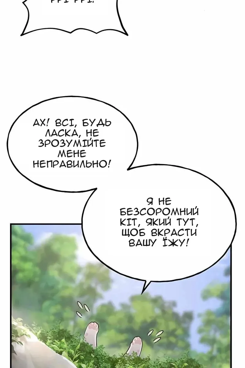 Сторінка 134