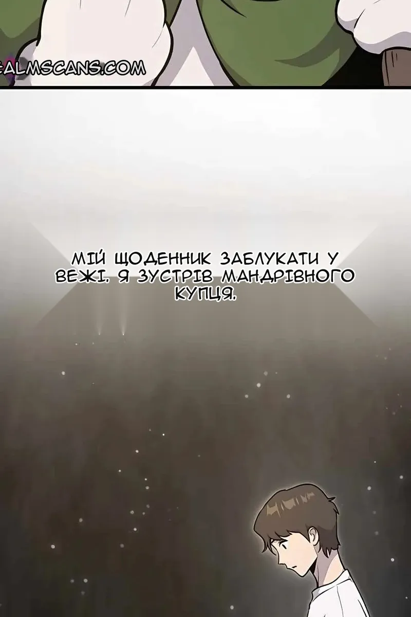 Сторінка 145
