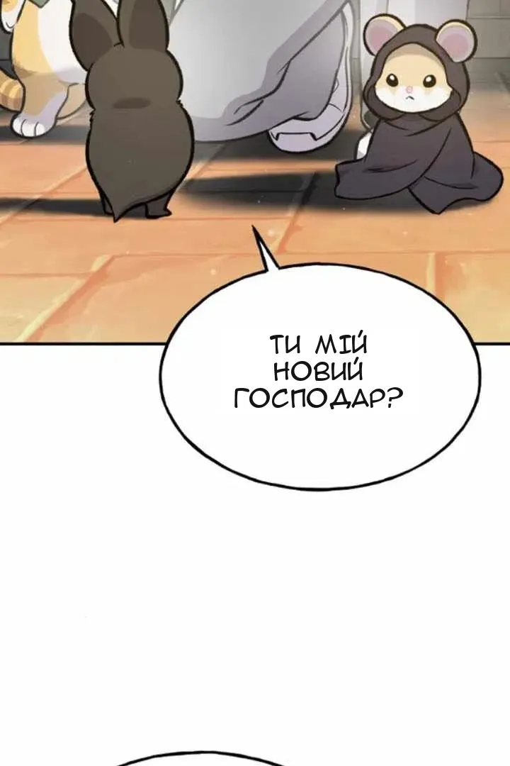 Сторінка 3