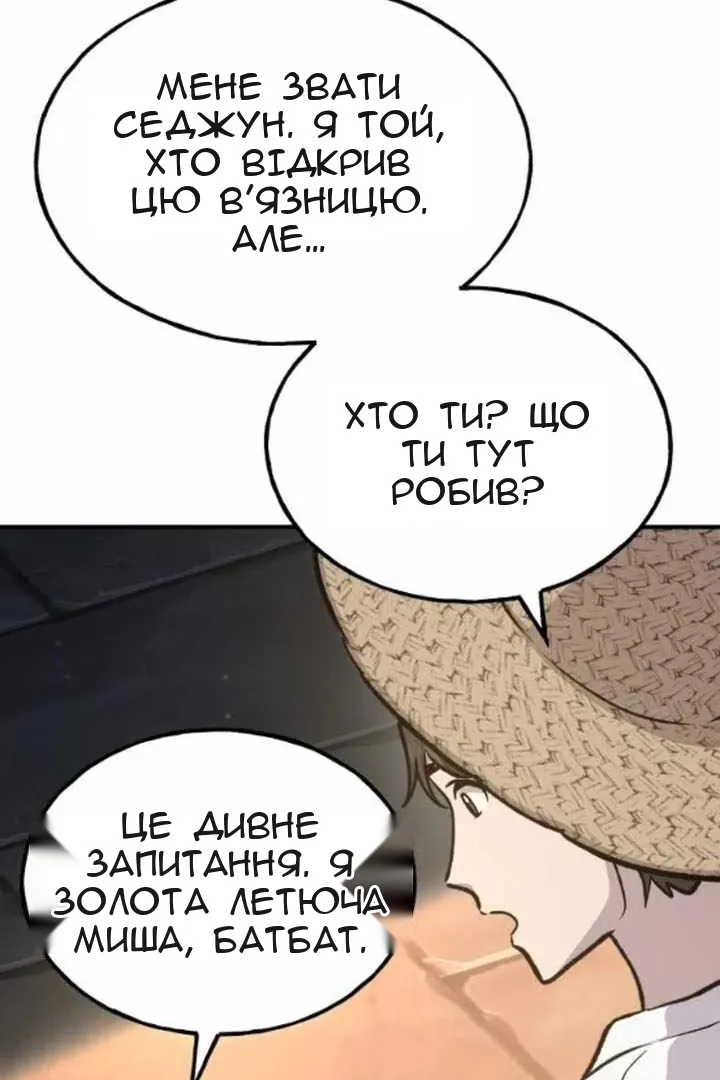 Сторінка 4