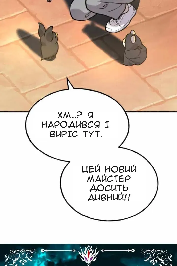 Сторінка 9