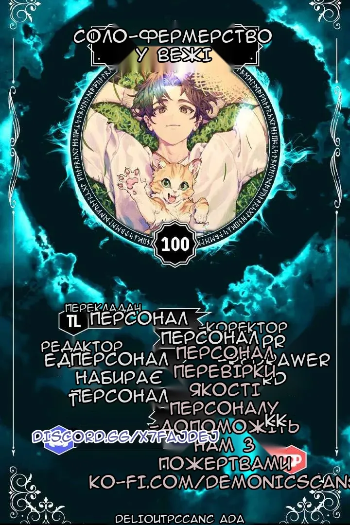 Сторінка 10
