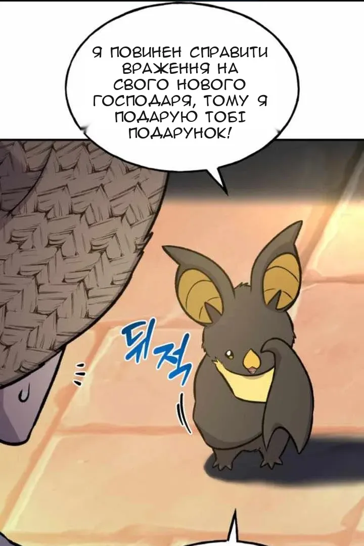 Сторінка 11