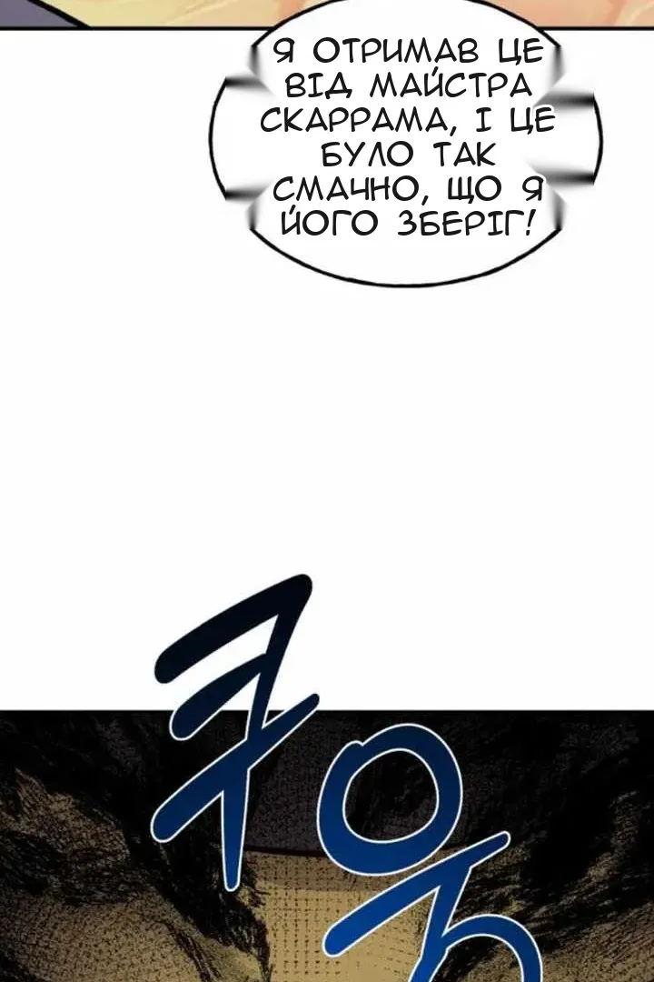 Сторінка 12