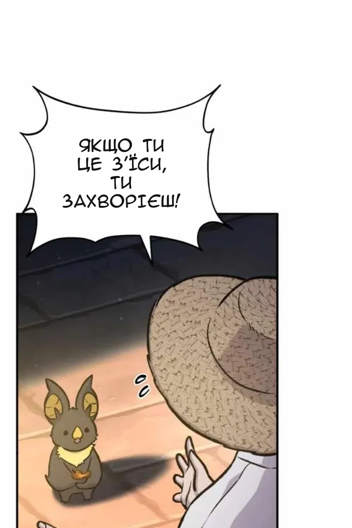 Сторінка 16