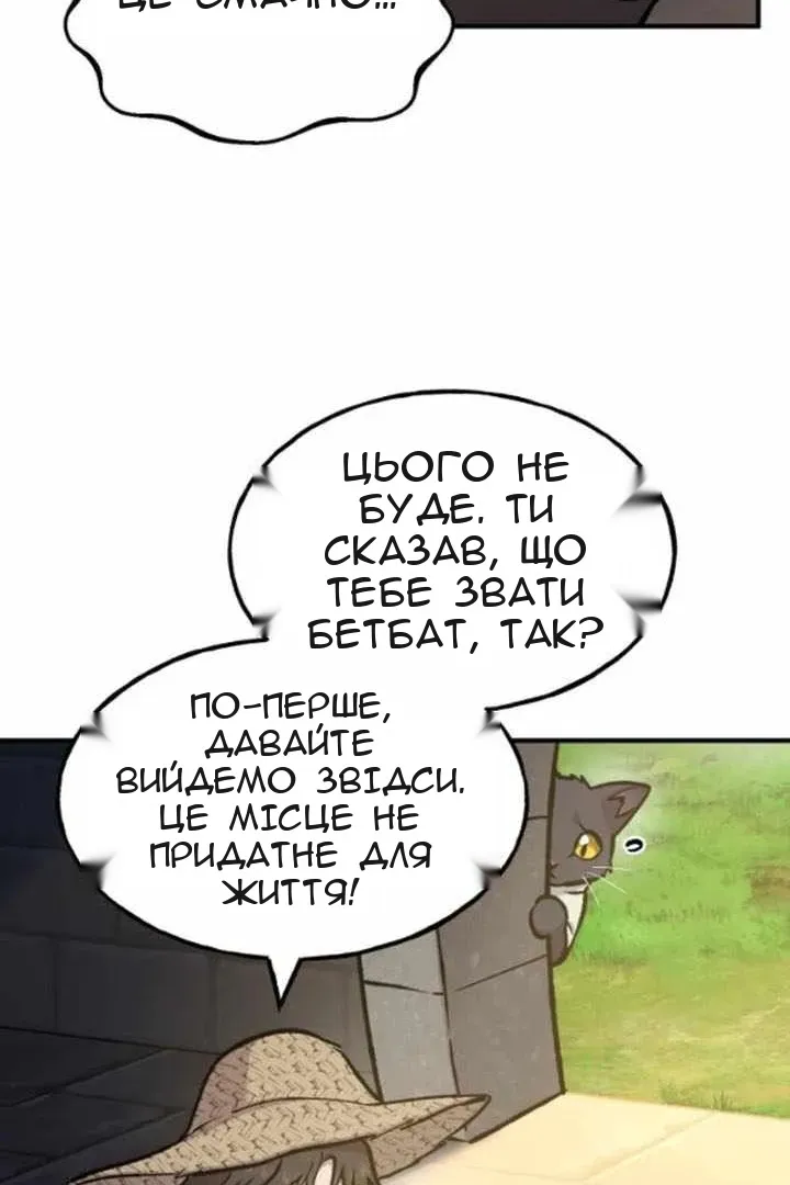 Сторінка 19