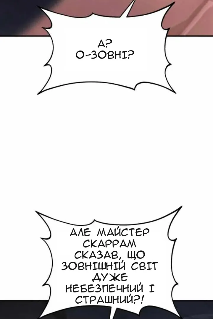 Сторінка 21