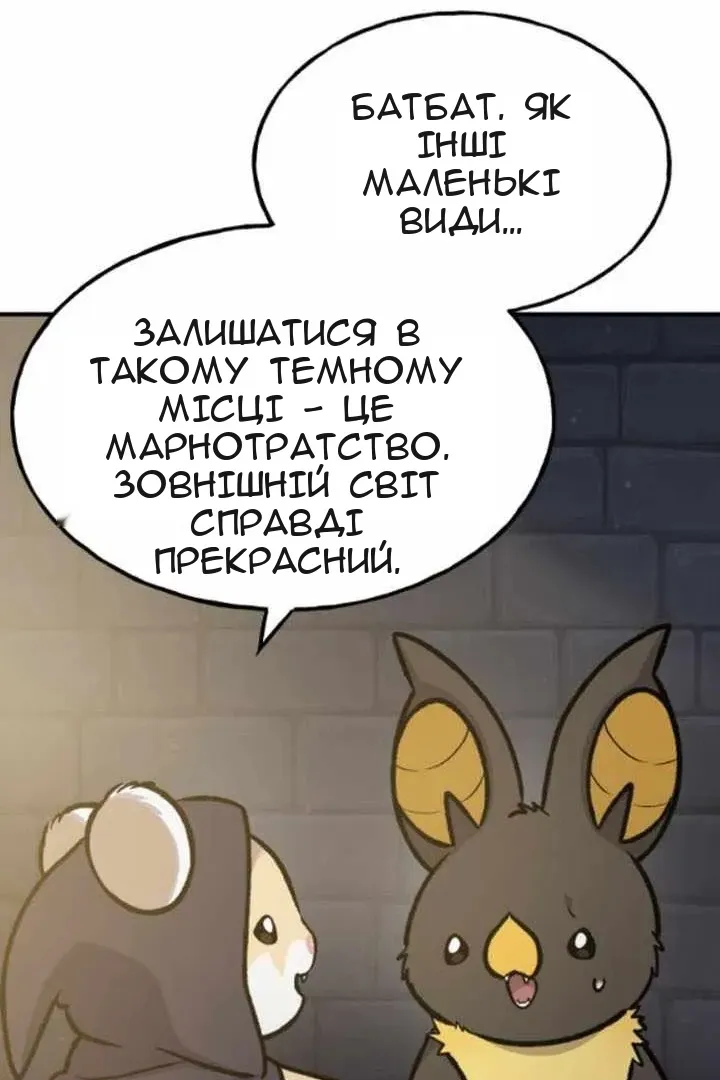 Сторінка 26