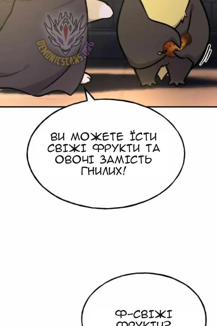 Сторінка 27