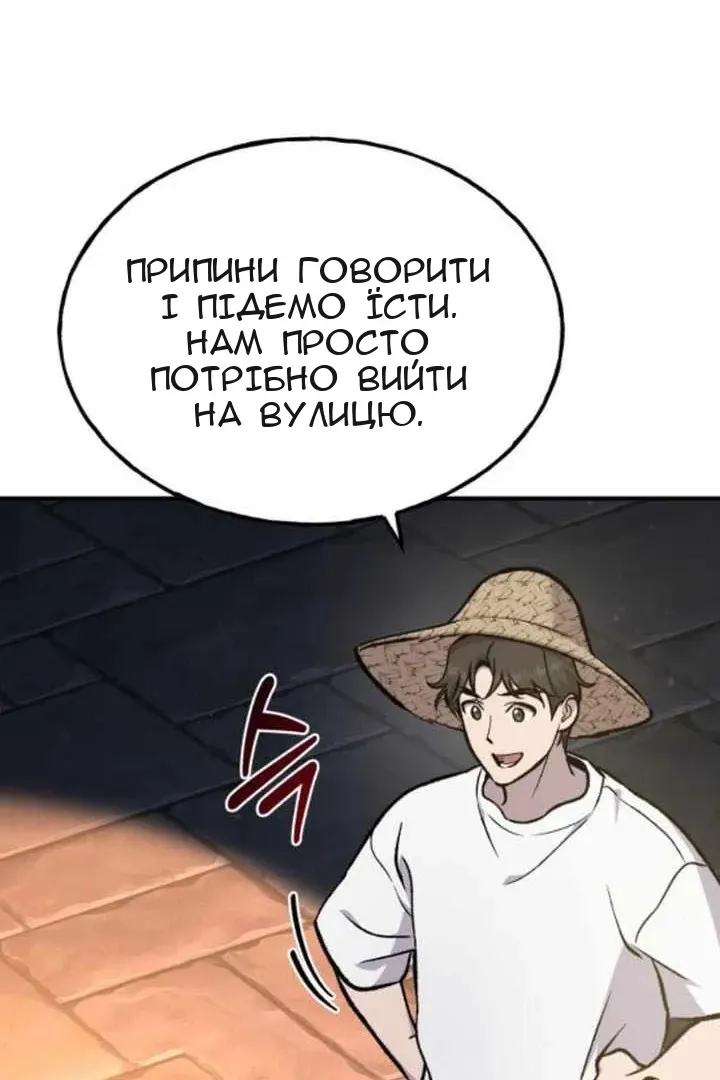 Сторінка 31