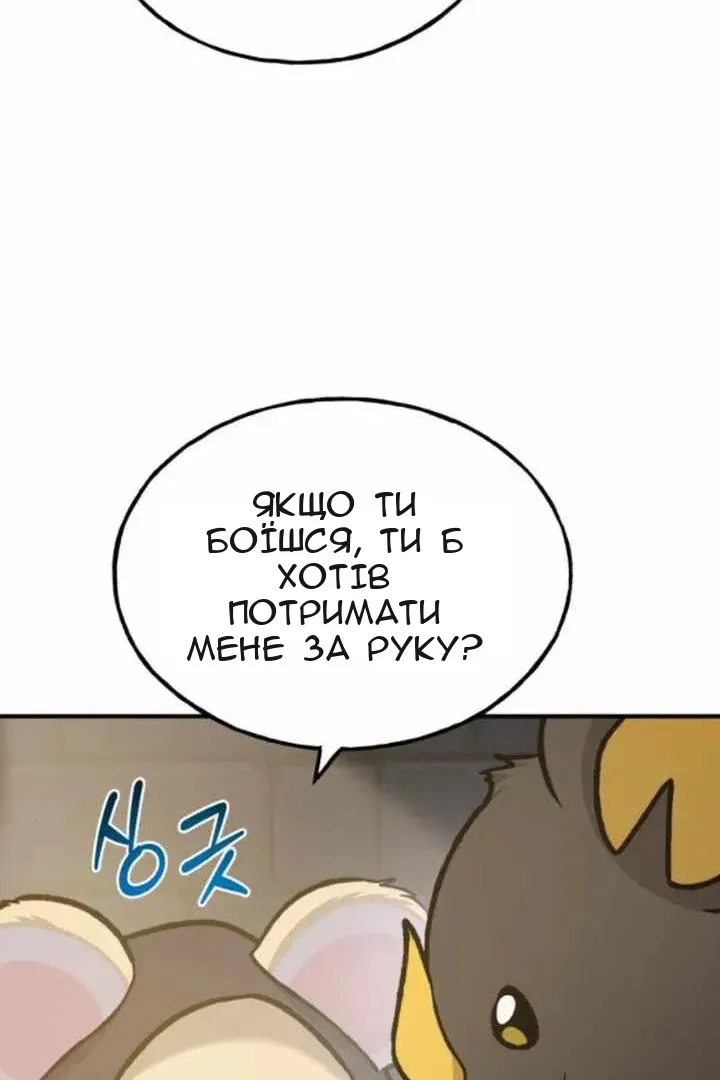Сторінка 33