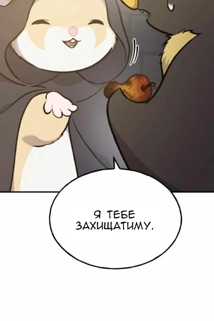 Сторінка 34