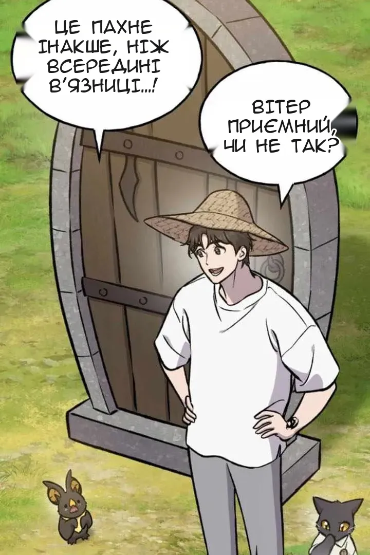 Сторінка 46