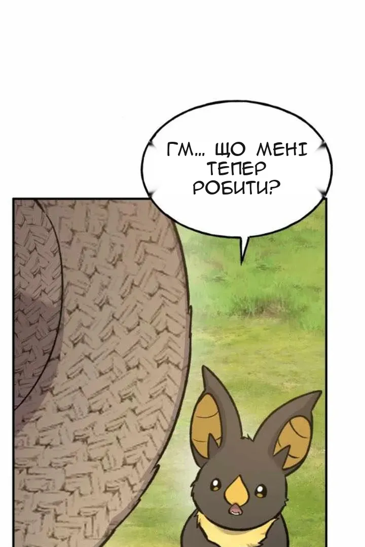 Сторінка 48