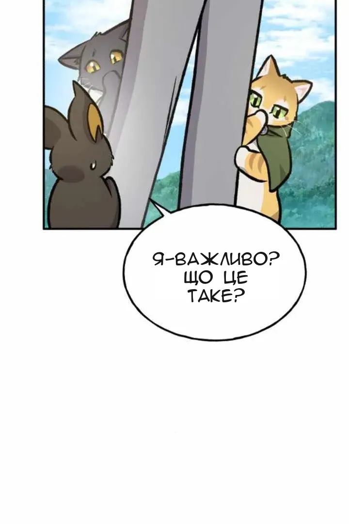 Сторінка 51