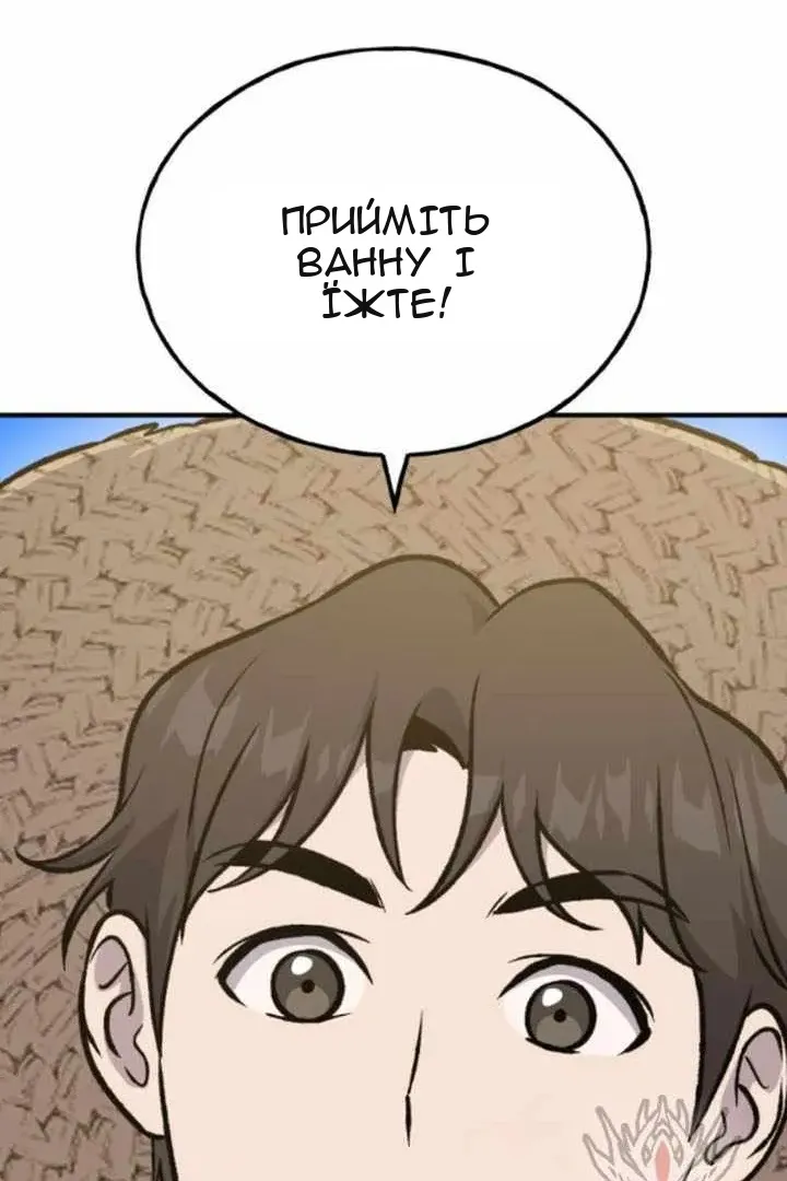 Сторінка 52